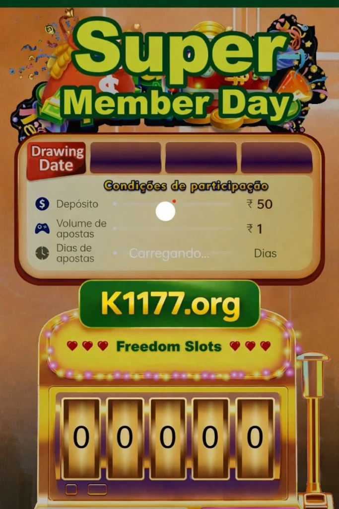 k1177-super-member-day